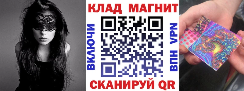 Купить Старая Купавна ссылка на мегу онион Галлюциногенные грибы ГАШИШ A PVP Мефедрон Cocaine Каннабис