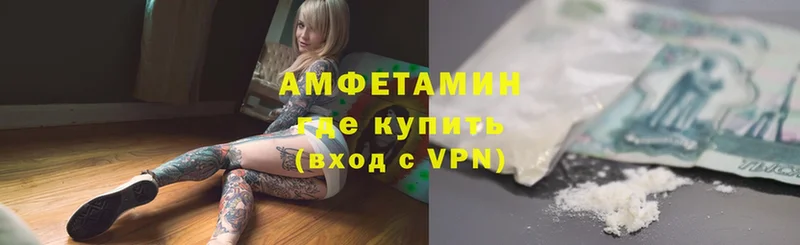 Amphetamine VHQ  продажа наркотиков  Старая Купавна 