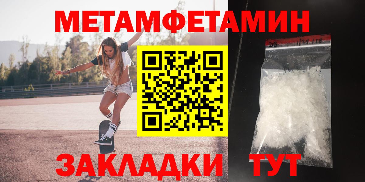 Амфетамин 98% Старая Купавна