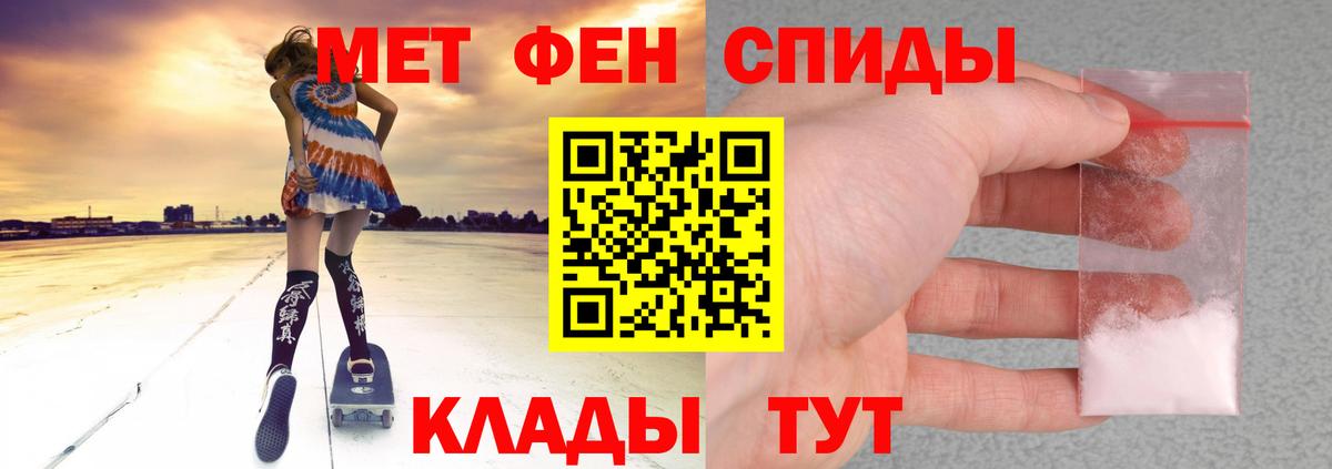 АМФЕТАМИН 97%  Амфетамин  Старая Купавна  Вход с VPN 