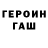 АМФЕТАМИН Розовый Commie DM
