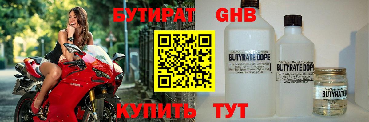 МАРИХУАНА  A PVP СК   Мефедрон кристаллы  Старая Купавна  МЕФ  Гашиш  Вход с VPN 
