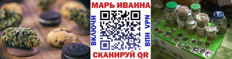 Cannafood конопля  мега рабочий сайт  Старая Купавна 