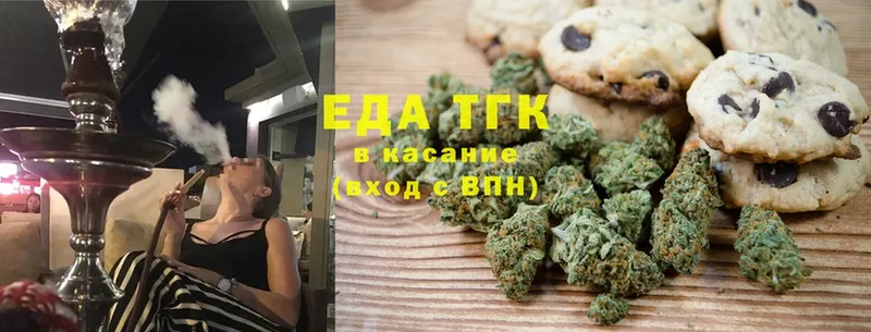 Cannafood конопля  продажа наркотиков  Старая Купавна 