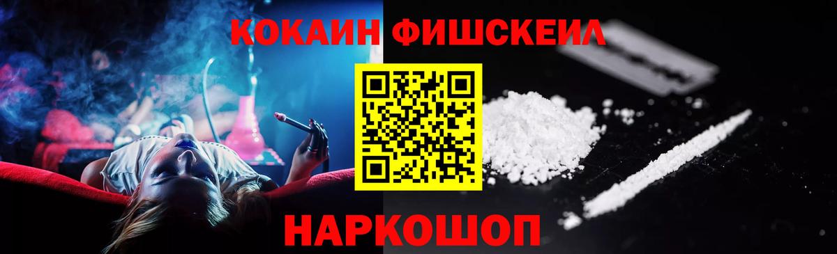 Старая Купавна  КОКАИН VHQ  Вход с VPN  как найти закладки  COCAIN 99% 