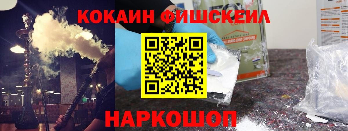 Кокаин  Старая Купавна  продажа наркотиков  КОКАИН 97%  COCAIN Эквадор 