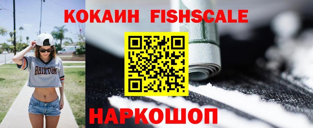 КОКАИН 98% Старая Купавна