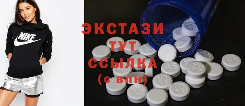 kraken ссылки  Старая Купавна  ЭКСТАЗИ MDMA  купить  сайты 