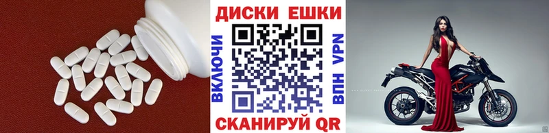 Экстази TESLA  ОМГ ОМГ как войти  Старая Купавна 