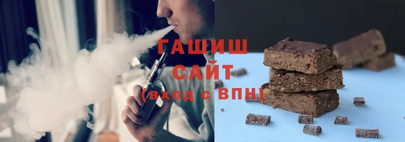 ГАШИШ гашик  omg   Старая Купавна 