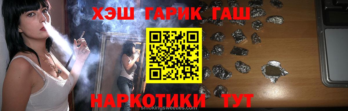 Галлюциногенные грибы Старая Купавна