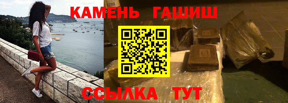 Гашиш ice o lator  ГАШИШ VHQ  Старая Купавна 