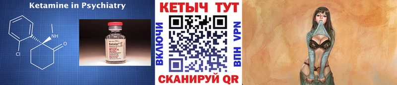 КЕТАМИН ketamine  ссылка на мегу зеркало  Старая Купавна 