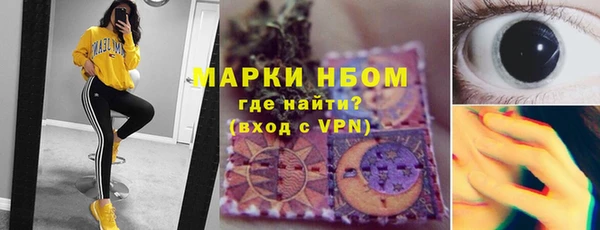 прущая мука Михайловка