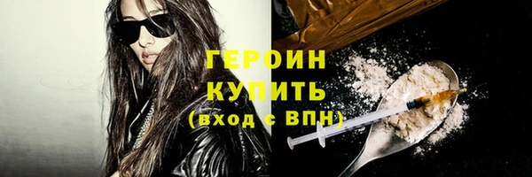 марихуана Навашино