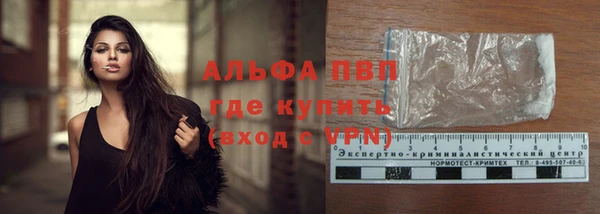 таблы Ахтубинск