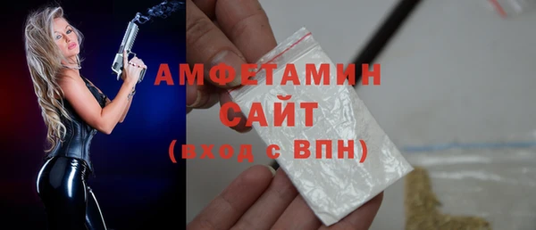а пвп мука Михайловск