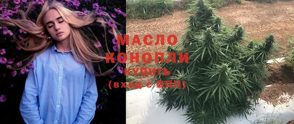 марихуана Навашино
