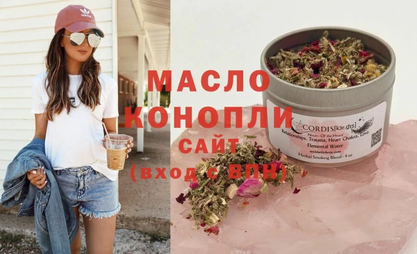 марихуана Навашино