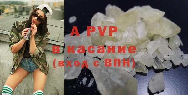 а пвп мука Михайловск