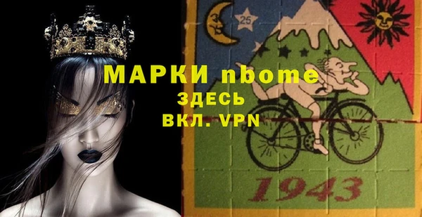 марихуана Навашино