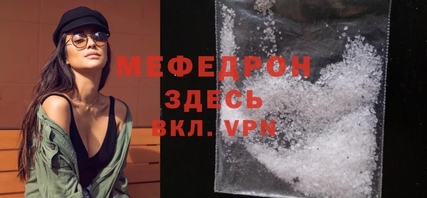прущая мука Михайловка