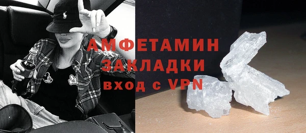 марихуана Навашино