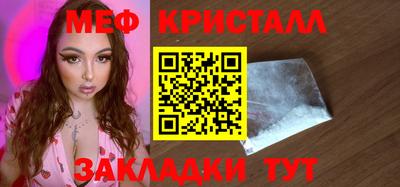 прущий лед Берёзовский