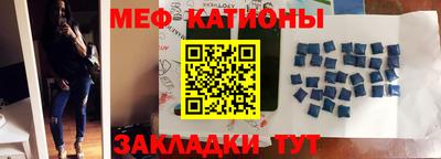 мескалин Заводоуковск