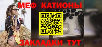 мескалин Заводоуковск