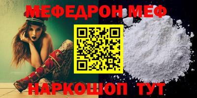 мескалин Заводоуковск