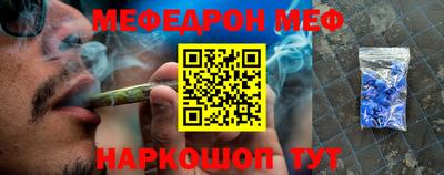 мефедрон Беслан