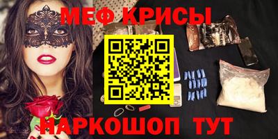 мескалин Заводоуковск
