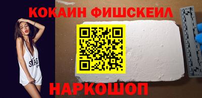марки lsd Жуковский