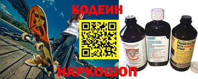 мескалин Заводоуковск