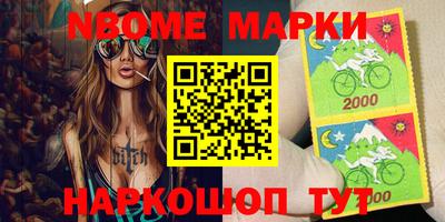 прущий лед Берёзовский