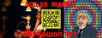 бутират Бийск