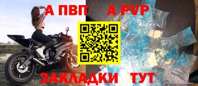 твердый Заволжье