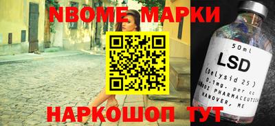 мефедрон Беслан