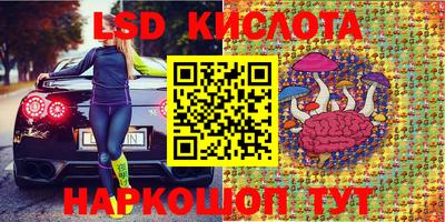 твердый Абинск