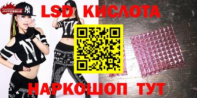 бутират Бийск