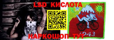 марки lsd Жуковский
