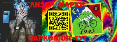 мескалин Заводоуковск