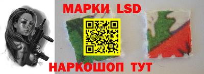мескалин Заводоуковск