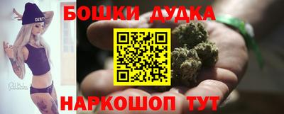 дистиллят марихуана Абакан