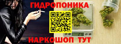 марки lsd Жуковский