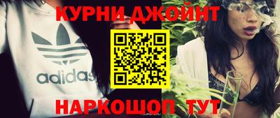 бутират Бийск