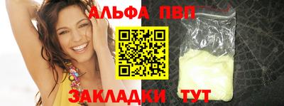 мескалин Заводоуковск