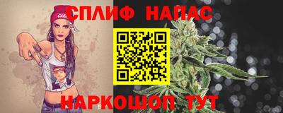 прущий лед Берёзовский