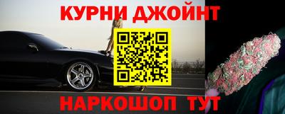 прущий лед Берёзовский